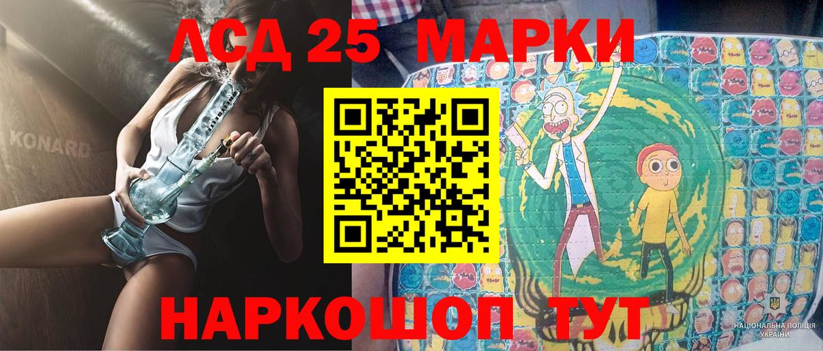Марки NBOMe  Вход с VPN  Зеленодольск  Марки NBOMe 1500мкг 
