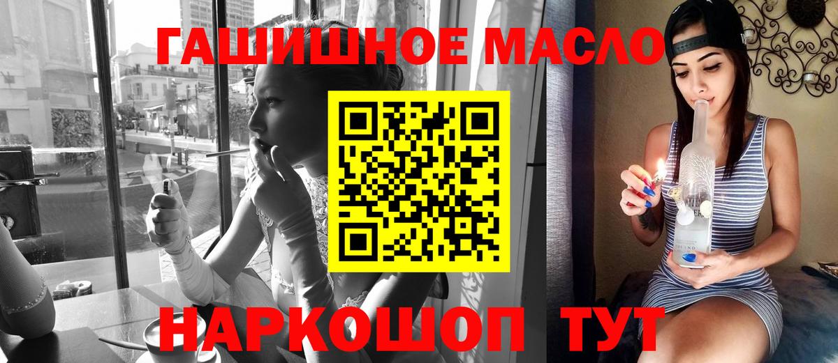 ТГК вейп с тгк Зеленодольск