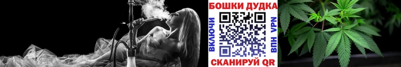 Канабис конопля Зеленодольск