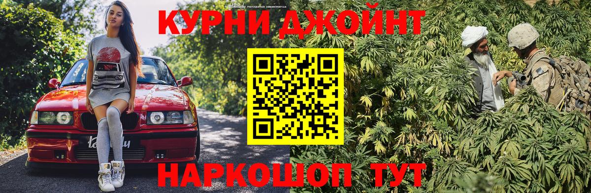 МАРИХУАНА Ganja Зеленодольск