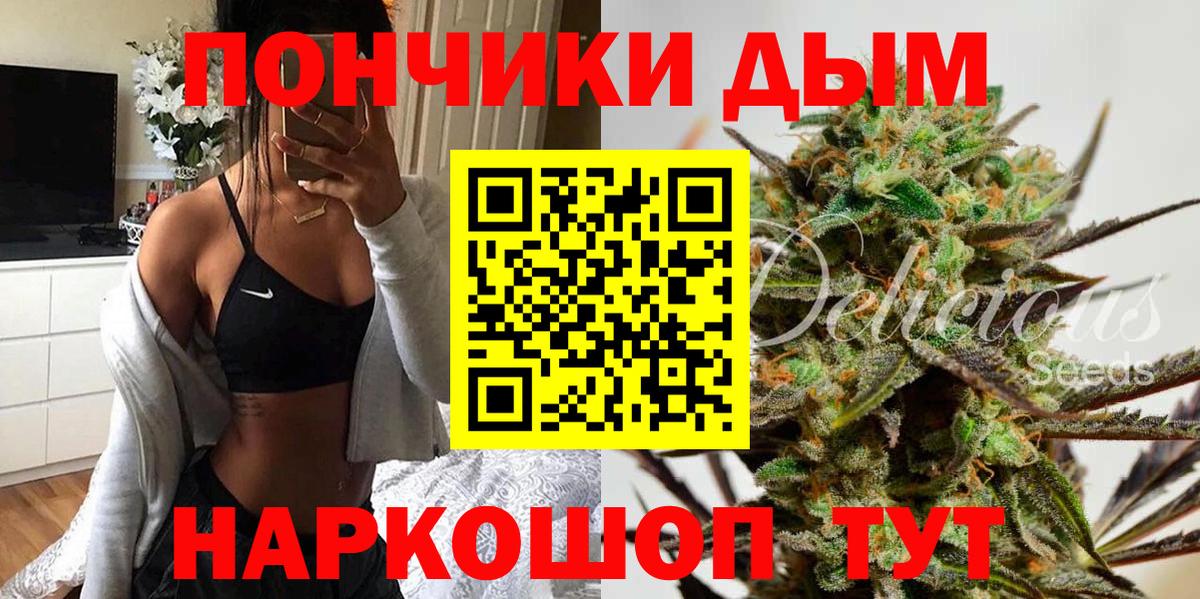 Каннабис AK-47  Зеленодольск  Каннабис гибрид  Шишки марихуана Ganja 